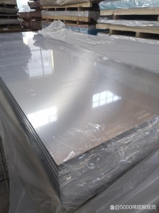 6061 aluminum sheet