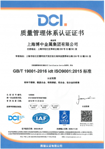 ISO-2023_01